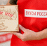 «Вкусы России» завершили юбилейный сезон! - Министерство сельского хозяйства