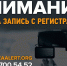 Туляков просят помочь в поиске пропавшего пенсионера записями с регистраторов - ИА Тульская служба новостей