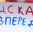 ЦСКА решил усилиться бразильским форвардом - MosRegToday.Ru