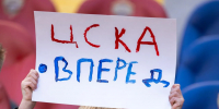 ЦСКА решил усилиться бразильским форвардом - MosRegToday.Ru
