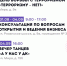 Новомосковцев приглашают принять участие в программе «Активное долголетие» - ИА Новомосковск Сегодня