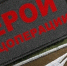 Герои спецоперации Z - Филиал СГТУ в г. Петровске