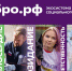 Что такое Добро.рф?. - Нагорский муниципальный район