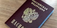 Паспорт. Кузнецов - ИА Удмуртия