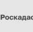 Эксперты регионального Роскадастра рассказали о внесении в ЕГРН сведений о населенных пунктах и территориальных зонах. - Плесецкий муниципальный округ