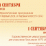i (1).jpg - ГТРК Владимир