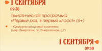 i (1).jpg - ГТРК Владимир