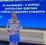 Диплом призёра всероссийского форума – гордость Аромашевской школы - Aromashevo.Online