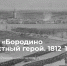 1 - Новый Компаньон