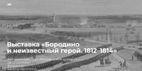 1 - Новый Компаньон