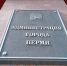 IMG_20260818_154921 - Новый Компаньон