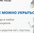 Безопасность в Грозу.. - Козульский район