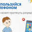 Безопасность в Грозу.. - Козульский район