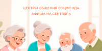 Нажмите для просмотра в полном размере... - Таштагольский район