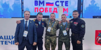 Вологжане – ветераны специальной военной операции принимают участие во Всероссийском форуме «Вместе победим». - Сокольский муниципальный округ