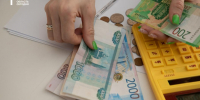 Фото Сергея Куликова - Tumentoday.Ru