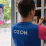 Ozon больше не будут прежними: товары начну продавать прямо на ПВЗ - ProGorodNN.Ru