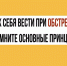 Памятка: Как себя вести при обстреле?. - Змеиногорский район