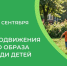. - Детская городская поликлиника №3