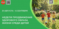 . - Детская городская поликлиника №3