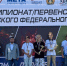 Пилоты дронов «Октопуса» вновь привезли в Сосновоборск высокие награды - Газета Рабочий