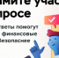 Уважаемые жители Валуйского муниципального округа!. - Валуйский городской округ