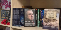 Библиотека в Мосальске получила книги Олега Роя - ЛДПР