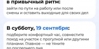 Трёхдневное голосование позволяет участвовать в выборах без спешки и неудобств - Нопокровское сельское поселение