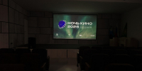 29 августа, в День российского кино, культурно-досуговые учреждения Алексеевского муниципального округа вновь стали центрами притяжения. - Алексеевский городской округ