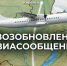 2b4e5e9b-db12-4969-811d-862acdde81d5.jpg - Киренский район
