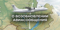 2b4e5e9b-db12-4969-811d-862acdde81d5.jpg - Киренский район