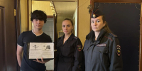 JPG Файл - УМВД Чукотского АО 