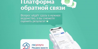 Изображение без описания. - Главное управление юстиции
