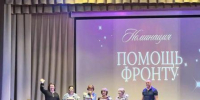 День города Сурска - Городищенская МЦРБ