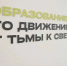 Школу №36 в Вологде готовят к открытию: остались последние штрихи - OnlineVologda.Ru