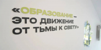 Школу №36 в Вологде готовят к открытию: остались последние штрихи - OnlineVologda.Ru