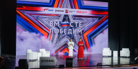 Служение и новые возможности: на форуме «Вместе победим» прошло заседание - ProGorodSamara.Ru