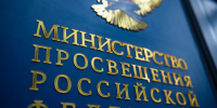 Новости образования за неделю: коротко о главном - УрГПУ
