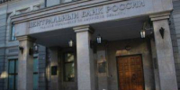 Три экскурсии запустит в День знаний музей Банка России в Благовещенске - ИА Порт Амур