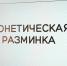 Студенты из Ирака и Иордании в ЧГПУ посвятили 18-й день стажировки прогулкам и впечатлениям - ЧГПУ