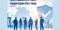 photo_5422746663811486818_y - Газета Горячий ключ