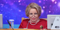 Матвиенко поздравила СПбГУ с началом учебного года - Петербургский дневник