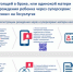 Cуперсервис Госуслуг для родителей - Департамент административных органов