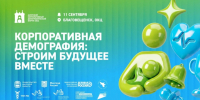 «СемьЯмильные шаги» и чат-бот для семей: что власти Приамурья готовят для поддержки родителей - gtrkamur.ru - ГТРК Амур