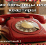 ПРАВА ЗАСТРАХОВАННЫХ ПОД ЗАЩИТОЙ - Мокшанский район