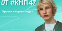 Идея, которая вдохновляет! - Всеволожский район
