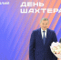 Губернатор Андрей Бочаров: Волгоградская область стала новым шахтерским регионом на карте страны - Облпромторг и ТЭК