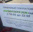 Саратовцы трезво отметят День знаний - ИА Взгляд-инфо