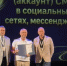 Газета «Башкортостан» снова признана лучшей в стране - Союз журналистов