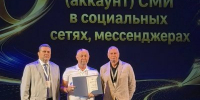 Газета «Башкортостан» снова признана лучшей в стране - Союз журналистов